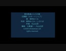 ホモと聴く40代チャット荒らしのカラオケ2.mp3