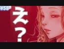 【グノーシア】ククルシカ？？？？？？？？？？【実況プレイ】#58