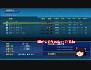 【スパロボT　ゆっくり実況】初見無改造・無養成縛りでスーパーエキスパートに挑戦　3話