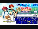 【あんスタ】ラジオ体操スカウト!(Music)6週目【ガチャ動画】