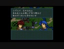 【実況】ファイアーエムブレム 聖戦の系譜 序章 part５