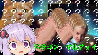 【フリーホラーゲーム】ボイスロイド達は神隠しの謎を解くようです#6【ミガカミカガミ】