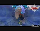 [実況] ゼルダの伝説 スカイウォードソード HD Part.9
