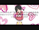 ユキちゃんが『ああああユキちゃあああああかわいいいいいいいああああああああああ』って言われたいだけ/歌愛ユキ【オリジナル曲】