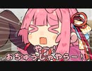 【第七回ひじき祭】ワクチンを受けるあかねちゃん