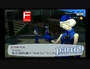 【PS2】ペルソナ３フェス　part69