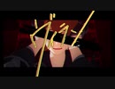 【原神MMD＆人力原神】ヴィラン【タルタリヤ】※表情配布あり