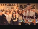 1本満足バーでRED ZONE 【beatmanzoku】