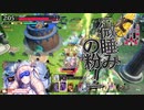 ワンダーランドウォーズ　エピーヌex5
