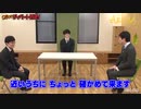 藤井聡太王位・棋聖が初の番組MCに挑戦![チーム藤井] 2021/08/27