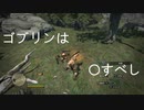 【テキスピ_Dragon's Dogma: Dark Arisen】ノーマル難易度でプレイ_3