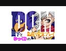 【DQMJ】閣下とゆっくりの島巡り実況プレイ　１話
