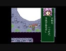 幕末降臨伝ＯＮＩ　のんびり実況　その５２