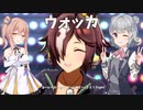 ささらTのうまぴょい伝説 (ウォッカ編)【ウマ娘】【CeVIO AI実況】