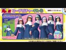 【DOAXVV】 ゆっくりDOAXVV生活 第61回 コラボイベント後半です、もちろんガチャります 【ゆっくり実況】