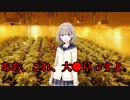 ストレイライトcoc part3