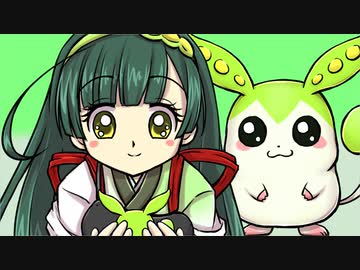即席だもん#ハム豆ポケ