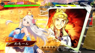 【三国志大戦】赤壁快進撃でまったり大戦記(十一陣衝将軍) その29