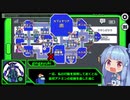 [among us]比較的平和だと思うamongus#1前編[voiceroid実況]