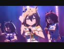ブリッジコンプちゃんで『Never Looking Back』