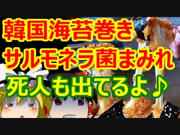 ゆっくり雑談 405回目(2021/8/27) 1989年6月4日は天安門事件の日 済州島四・三事件 保導連盟事件 ライダイハン コピノ コレコレア