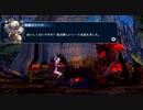 【実況】塔の上には一体何があるのか…【tower hunter～エルザの試練～】Part4