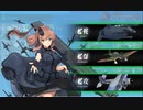 【艦これ】令和三年度夏イベ【増援輸送作戦！地中海の戦い】E2-2甲クリア