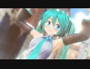 む～ぶ式ミク で かいしんのいちげき！