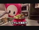 鶏肉味噌炒めを作るフォールガイズ