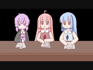 【SKYRIM VR】剣と魔法のファンタジー世界で茜ちゃんが生き抜く 75