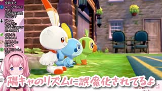 漢字が読めるが、ポケモンは選べない周央サンゴ