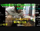 【暗黒放送】怒りの夏の暗黒焼きそば放送 　その２【ニコ生】