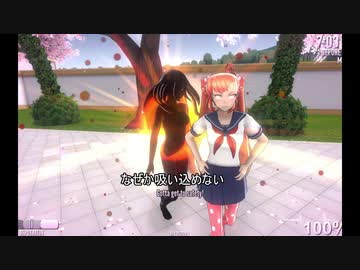 地球レ〇プ！ブラックホールと化したヤンデレ！