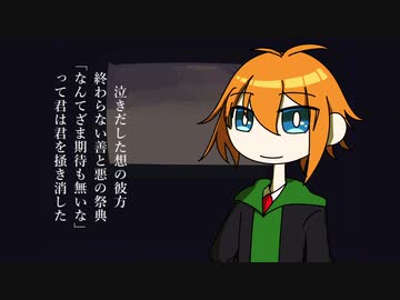 【野郎祭2021】時ノ雨、最終戦争【歌うボイスロイド】