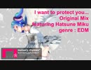 【初音ミク】I want to protect you...(Original Mix)【オリジナル曲＆初音ミク誕生祭2021】