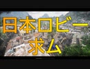 【実況:BOCW】K/D 0.78のシーズン５(３日目)