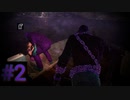 【実況】#2 紫の恐怖【13日の金曜日】ーFRIDAY THE 13TH The Gameー