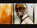 実況｜#27 ぽんこつ刑事の事件簿【シルバー事件】
