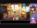 【Overdungeon】ウナきりおばだん　４枚デッキでラスボス討伐～怒涛のヒツジ編～【VOICEROID実況】