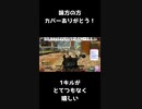 【APEX初心者】1キルが嬉しすぎて動画をアップしてしまう・・・