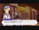 [ゆっくり実況]ルーンファクトリー5をのんびり遊ぶ　その104[ネタバレあり]
