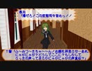 【艦これMMD(?)紙芝居】みならい秘書艦 敷波 その21～胡散臭い若葉の冗談を聞き流せ！～
