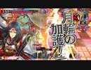 【WLW】隠れ無き月の光ぽいぽいおねえさん（１７）【ツクヨミ】
