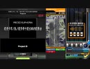 【IIDX】超青少年ノ為ノ超多幸ナ超古典的超舞曲(SPA)