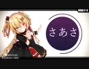 【MMDホロライブ】赤井はあとで[A]ddiction【簡易PV構築キット】