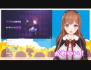 ちえりちゃんとMV同時視聴【切り抜き】