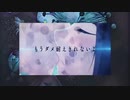 96猫様 嘘の火花 歌った