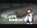 【WoT】へたっぴでも戦車乗りたい Vol.10