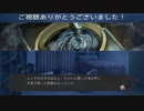 真流行り神3(人間シチュー編)プレイ動画Part26