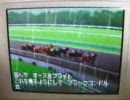 ダビスタDS　テスト